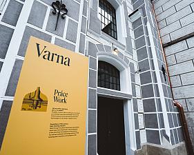 Český Krumlov Historic Brewery (Port 1560)